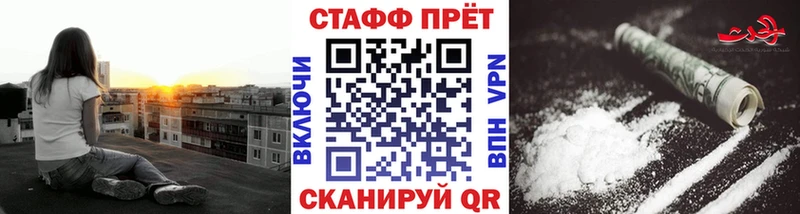 Где можно купить наркотики Курчатов Марихуана  Мефедрон 