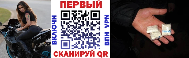 АМФЕТАМИН VHQ  Курчатов 