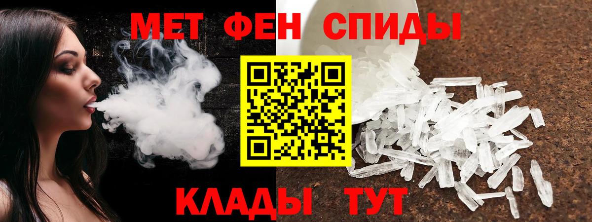 АМФ  Amphetamine 98%  Amphetamine  Вход с VPN  Курчатов 