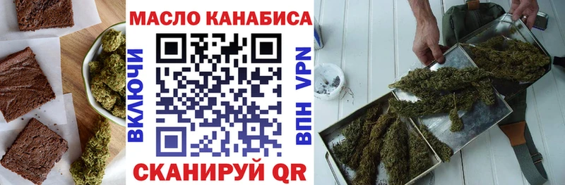 Cannafood марихуана  Курчатов 