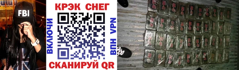 где купить наркотик  Курчатов  даркнет состав  Кокаин Колумбийский  mega ТОР 