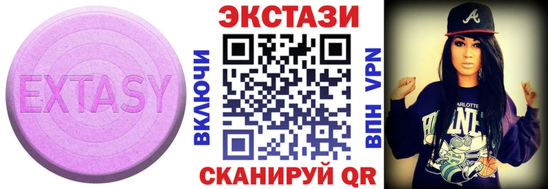 Экстази 300 mg  Курчатов 