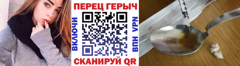 mega   Курчатов  Героин VHQ 