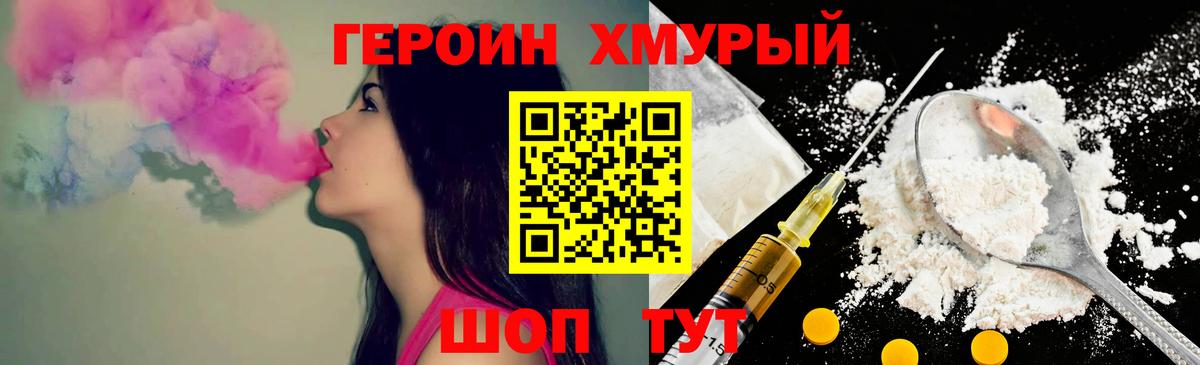 КОКАИН  Вход с VPN  Кокаин  Меф   Канабис  Курчатов  ГАШИШ 