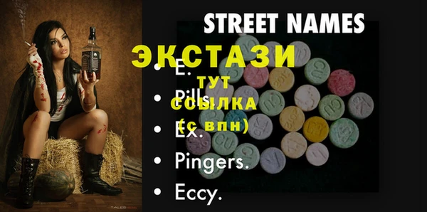 стаф Лабытнанги