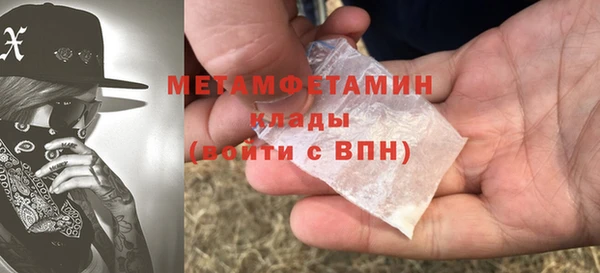 стаф Лабытнанги