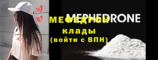 дурь Куйбышев