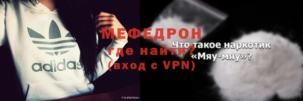 ALPHA-PVP Дубна