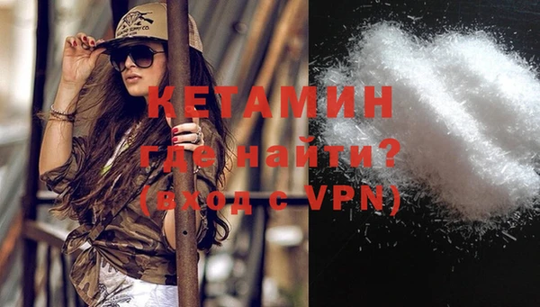 ПСИЛОЦИБИНОВЫЕ ГРИБЫ Магас