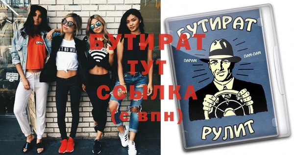 стаф Лабытнанги