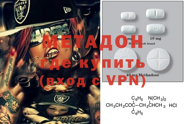 мяу мяу мука Кукмор