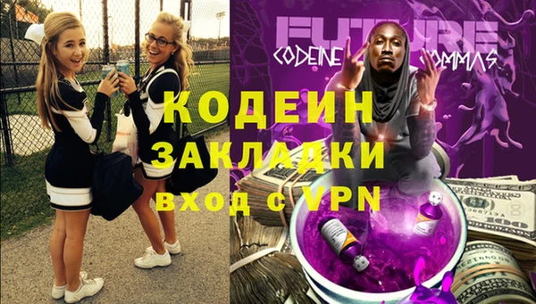 мяу мяу мука Кукмор
