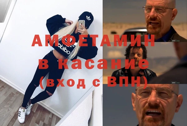 ALPHA PVP Ладушкин