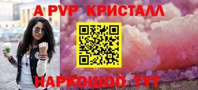 бутик Гатчина