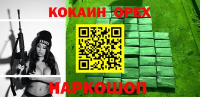бутик Гатчина