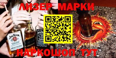 метадон Гай