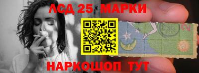 бутик Гатчина