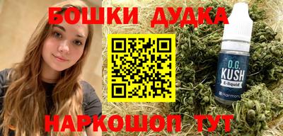 бутик Гатчина