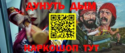 метадон Гай