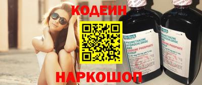 бутик Гатчина