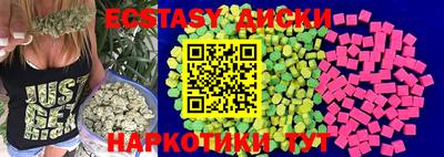бутик Гатчина
