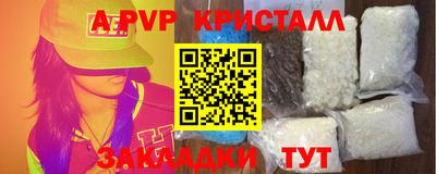 метадон Гай