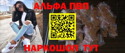 мяу мяу кристалл Кизилюрт