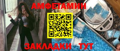 бутик Гатчина