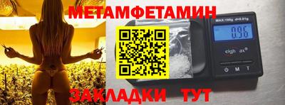бутик Гатчина