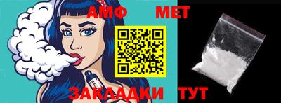бутик Гатчина