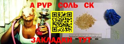 бутик Гатчина