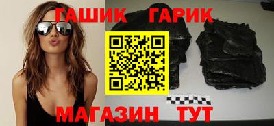 метадон Гай