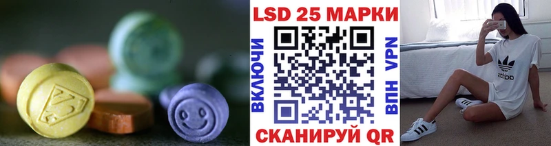 ЛСД экстази ecstasy площадка какой сайт Курчатов гидра вход