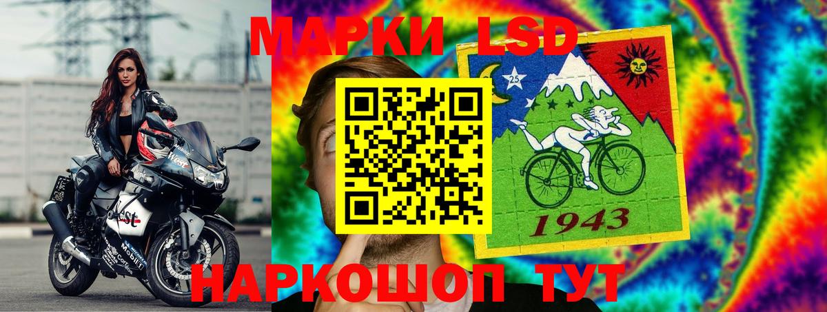 Лсд 25 экстази кислота  Вход с VPN  ЛСД экстази кислота  LSD-25 экстази  Курчатов 