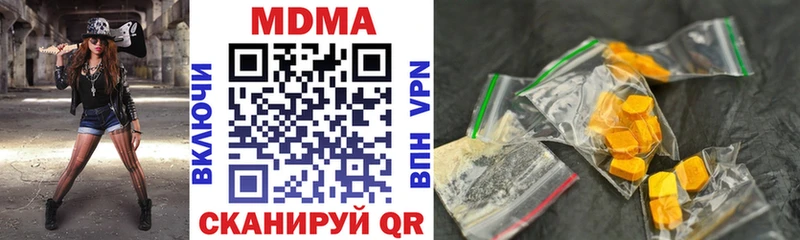 площадка формула  даркнет сайт  Курчатов  MDMA Molly 