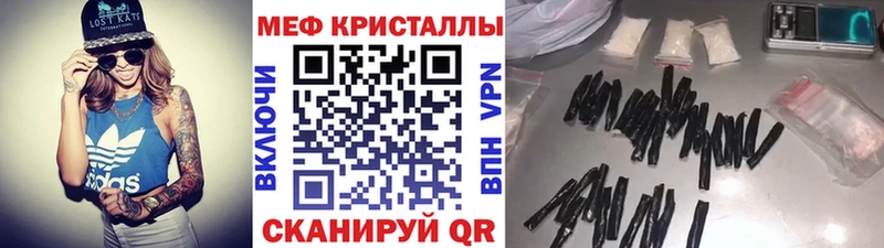 Мефедрон mephedrone  Курчатов 