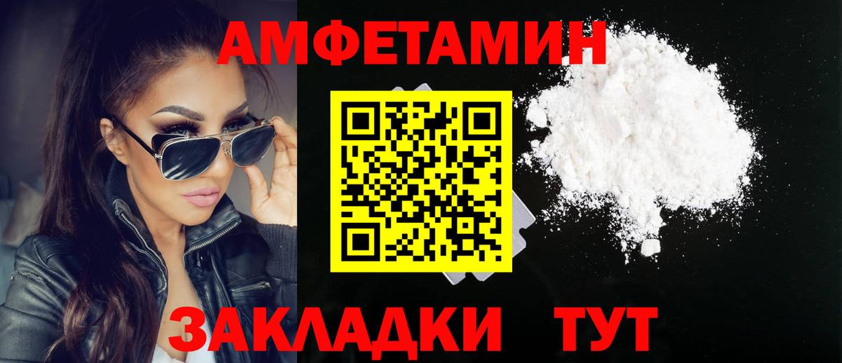 Курчатов  МЕТАМФЕТАМИН  Первитин витя  Вход с VPN  Первитин витя 