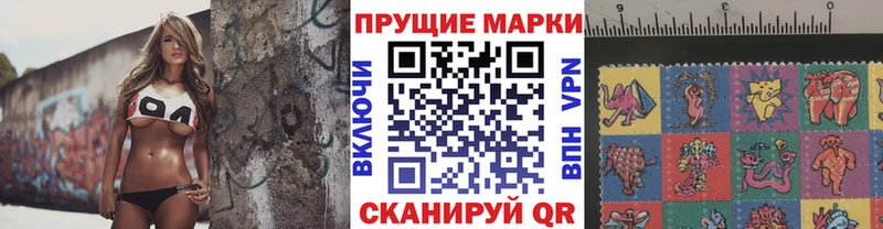 Наркотические марки 1500мкг  Курчатов 
