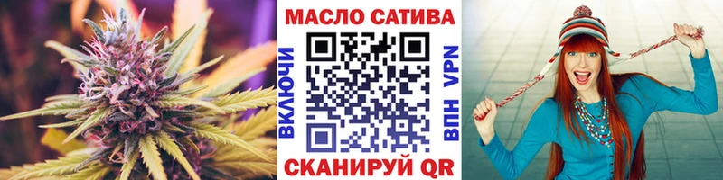 Дистиллят ТГК THC oil  наркошоп  Курчатов 