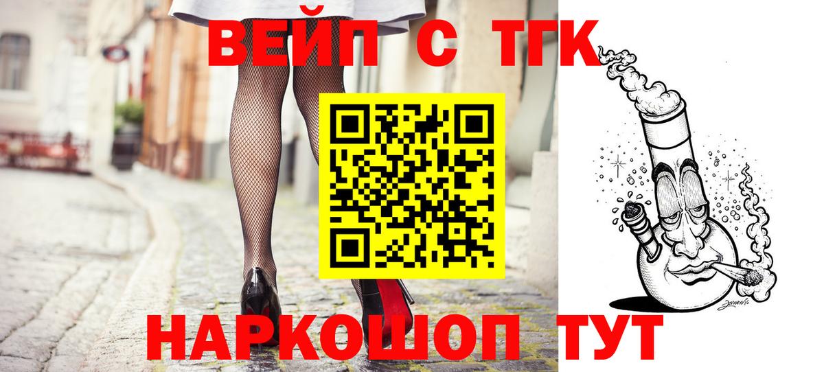 Дистиллят ТГК Wax Курчатов