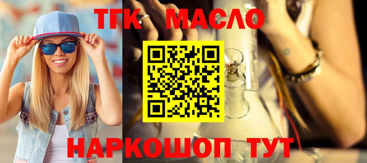  Кокаин Курчатов