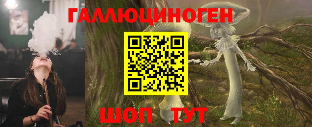 наркошоп  Псилоцибиновые грибы Magic Shrooms  Галлюциногенные грибы MAGIC MUSHROOMS  Вход с VPN  Курчатов 